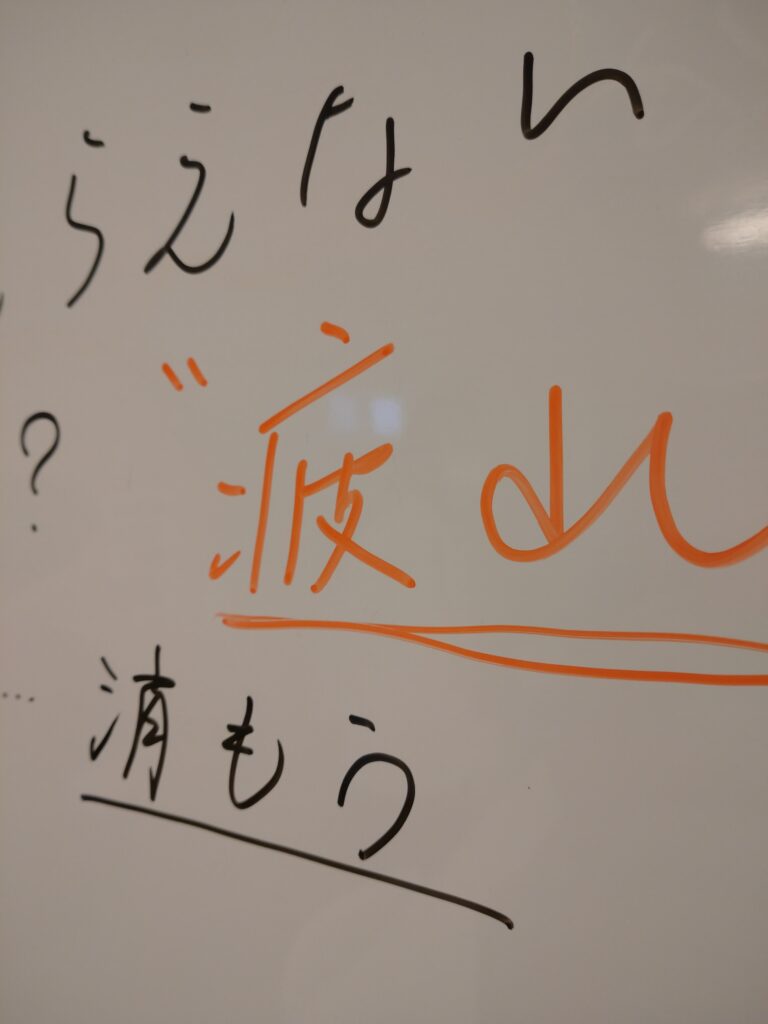 AM:コラージュ、PM:心理プログラム～自分研究～