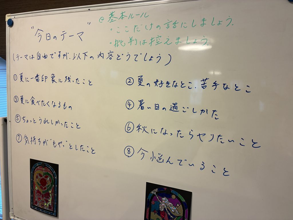 土曜日の茶話会