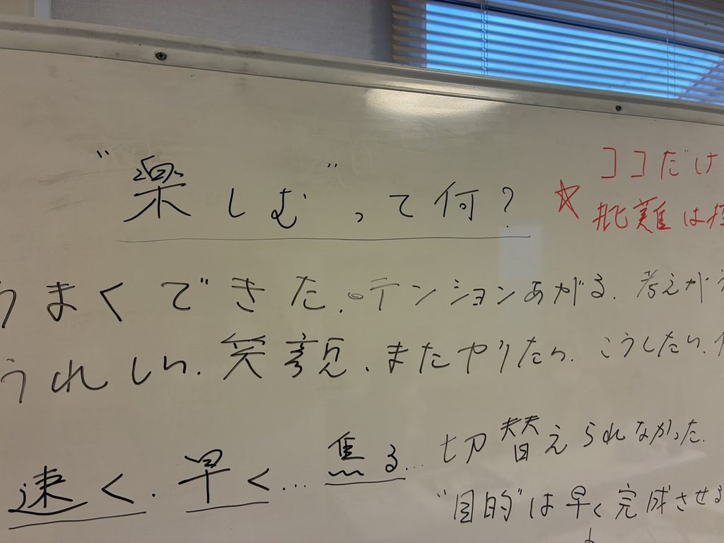 AM　野菜を育てよう・ペーパークラフト　　　　　　　　　　　　PM　心理プログラム・創作